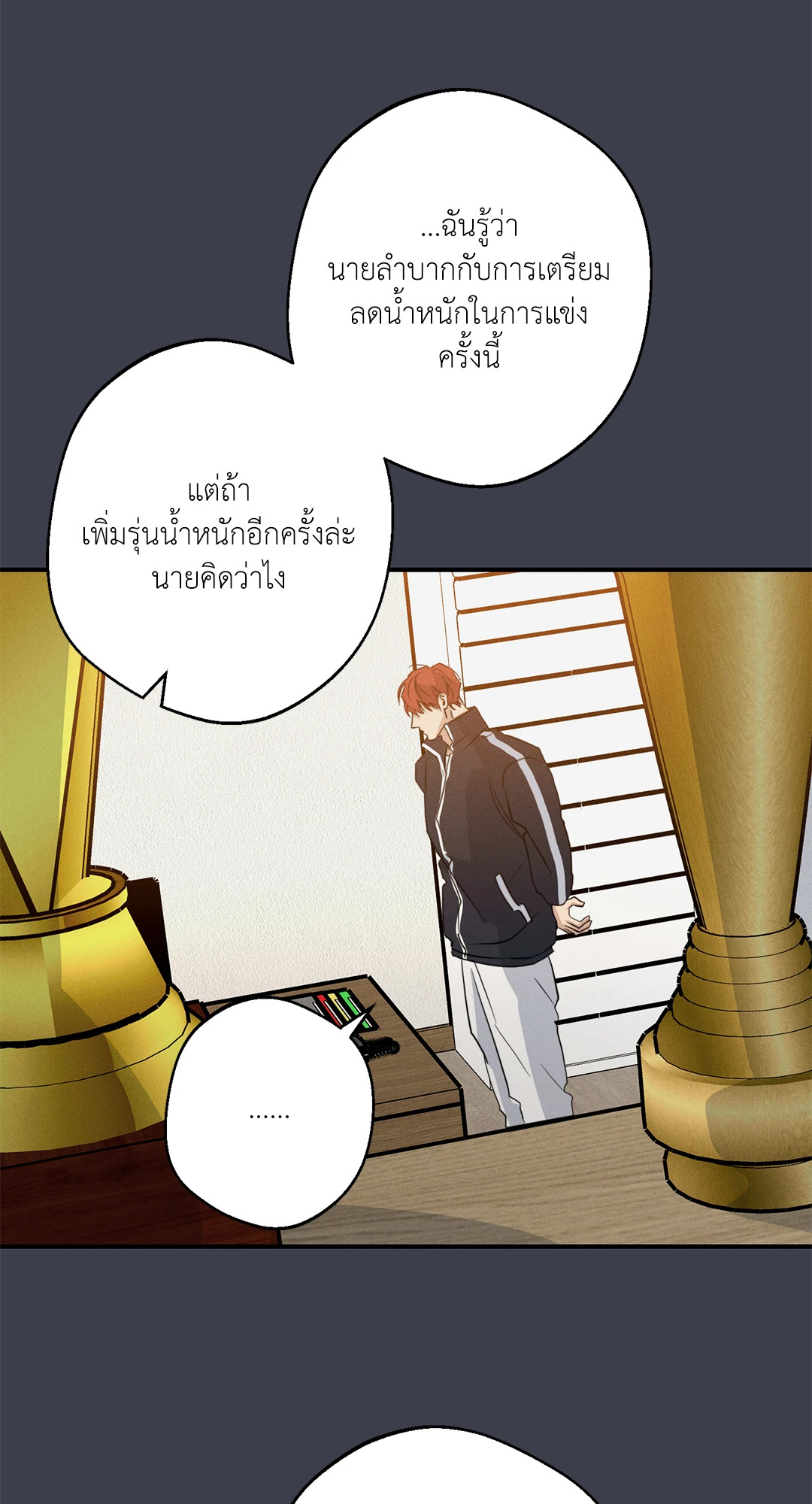 หน้า 24