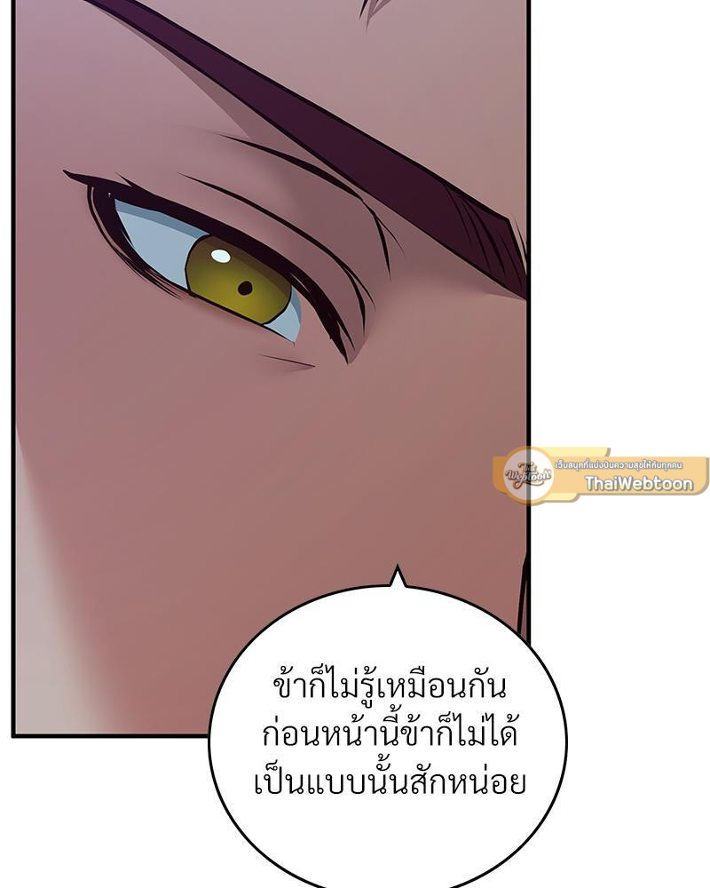 หน้า 117