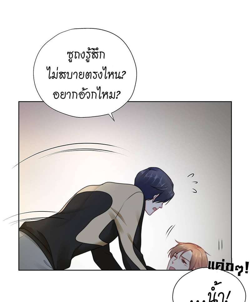 หน้า 32