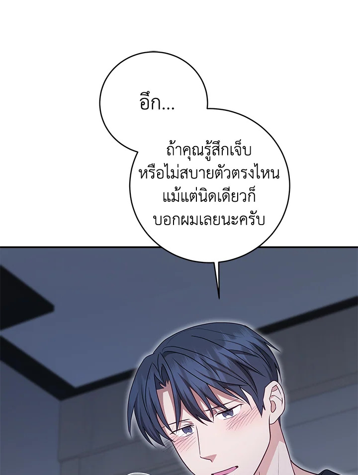 หน้า 108