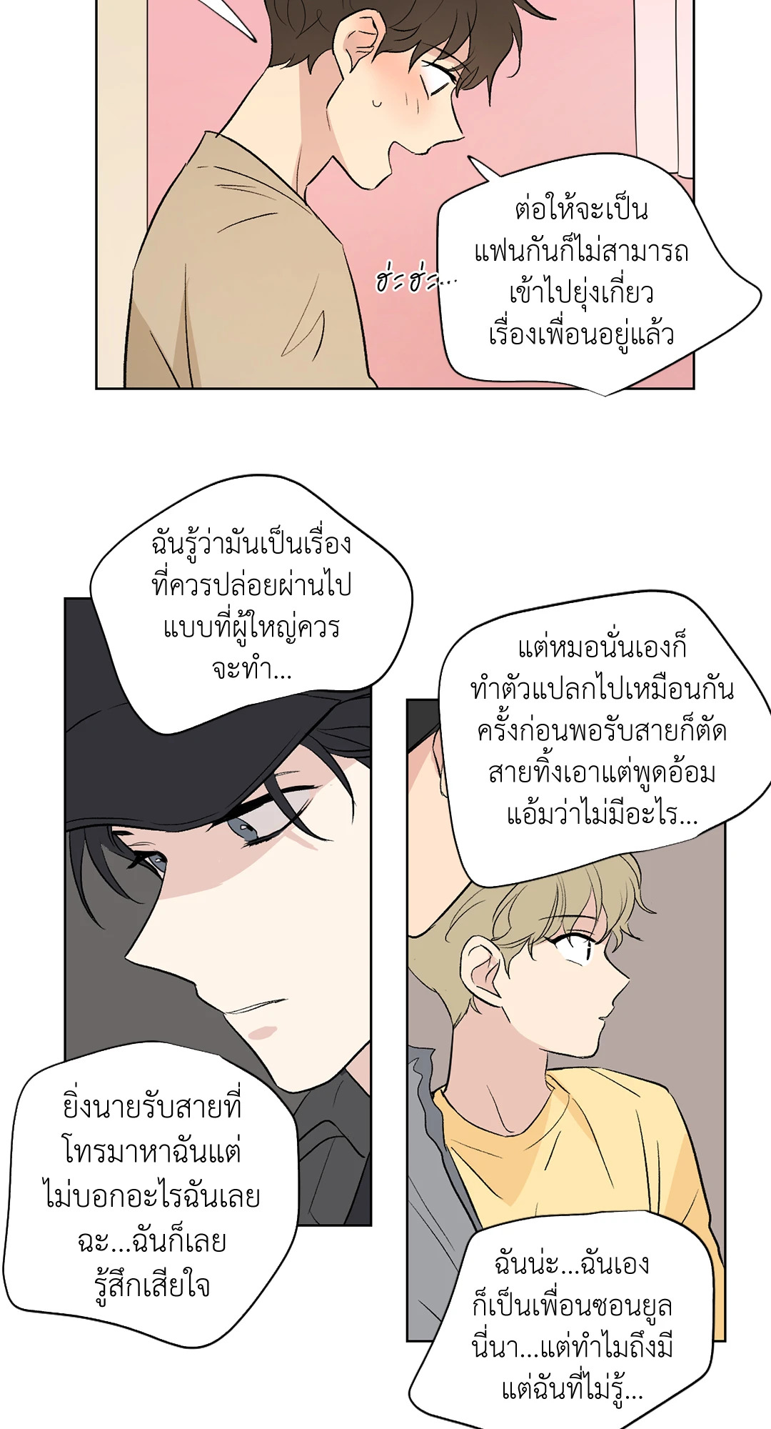 หน้า 21