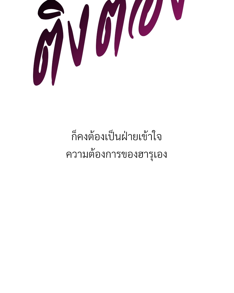 หน้า 136