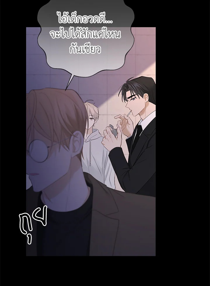 หน้า 77