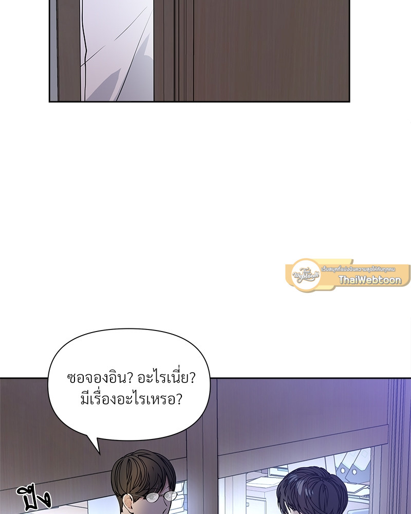 หน้า 77