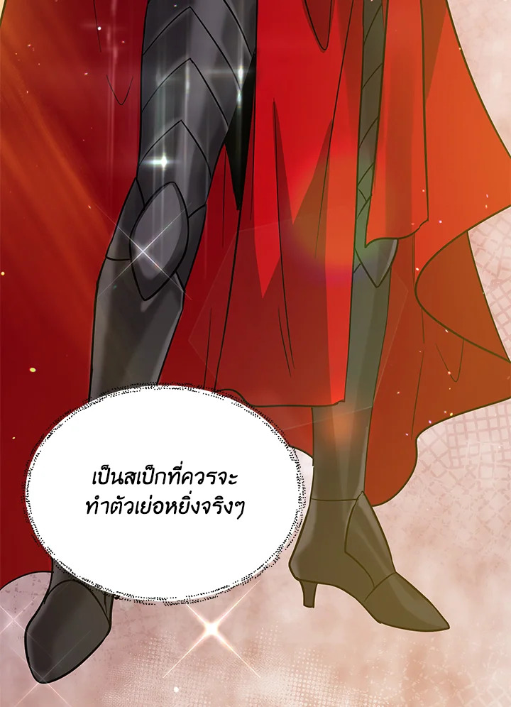 หน้า 92