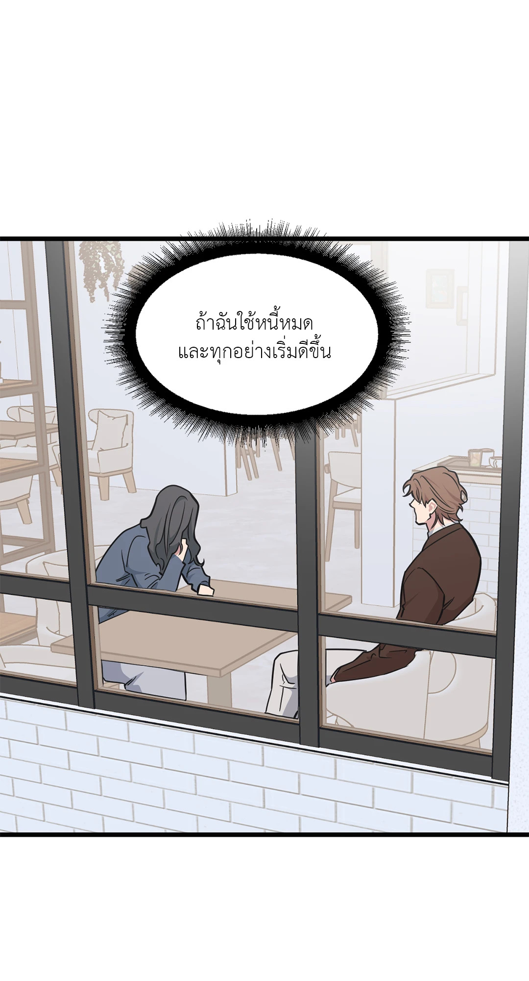 หน้า 56