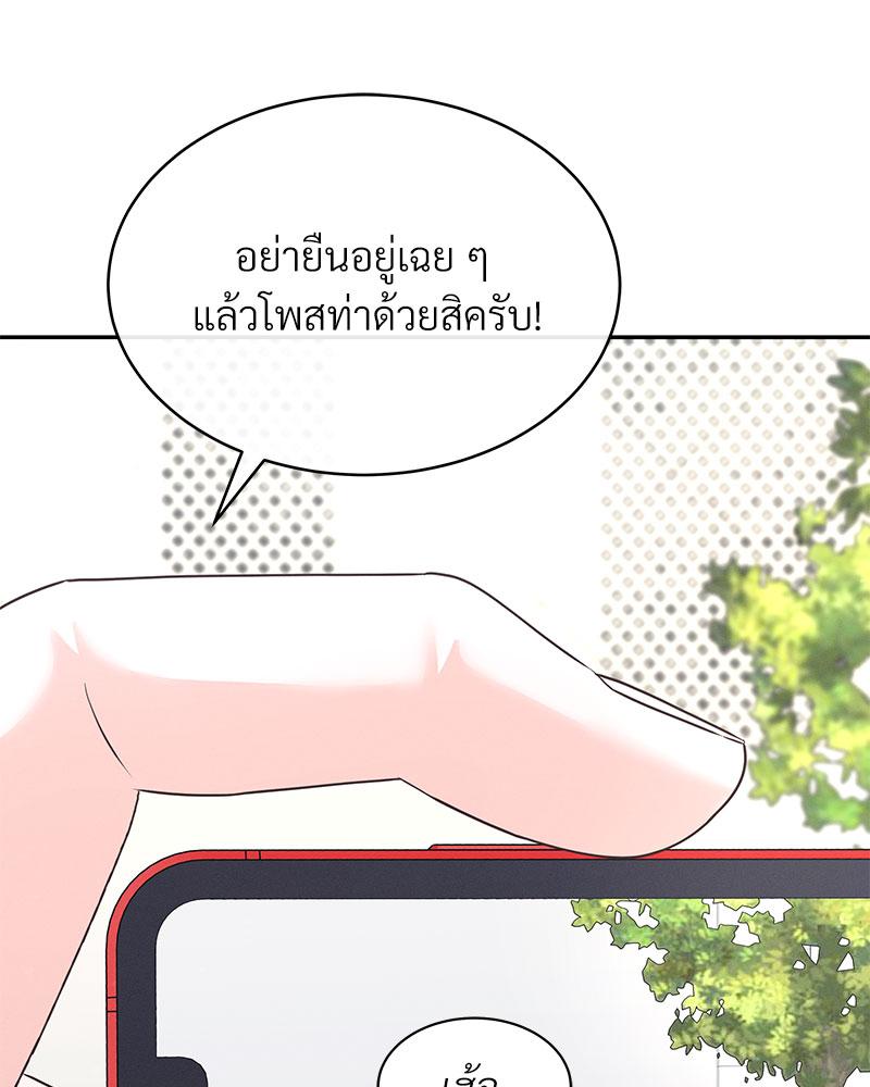 หน้า 92