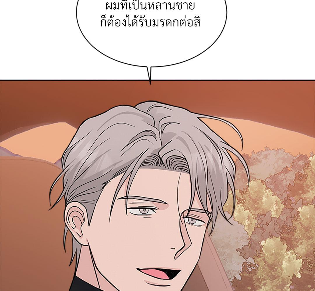หน้า 80