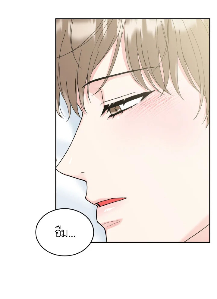 ถ้ำเสือ | Tiger's Den ตอนที่ 5 - รูปที่ 2