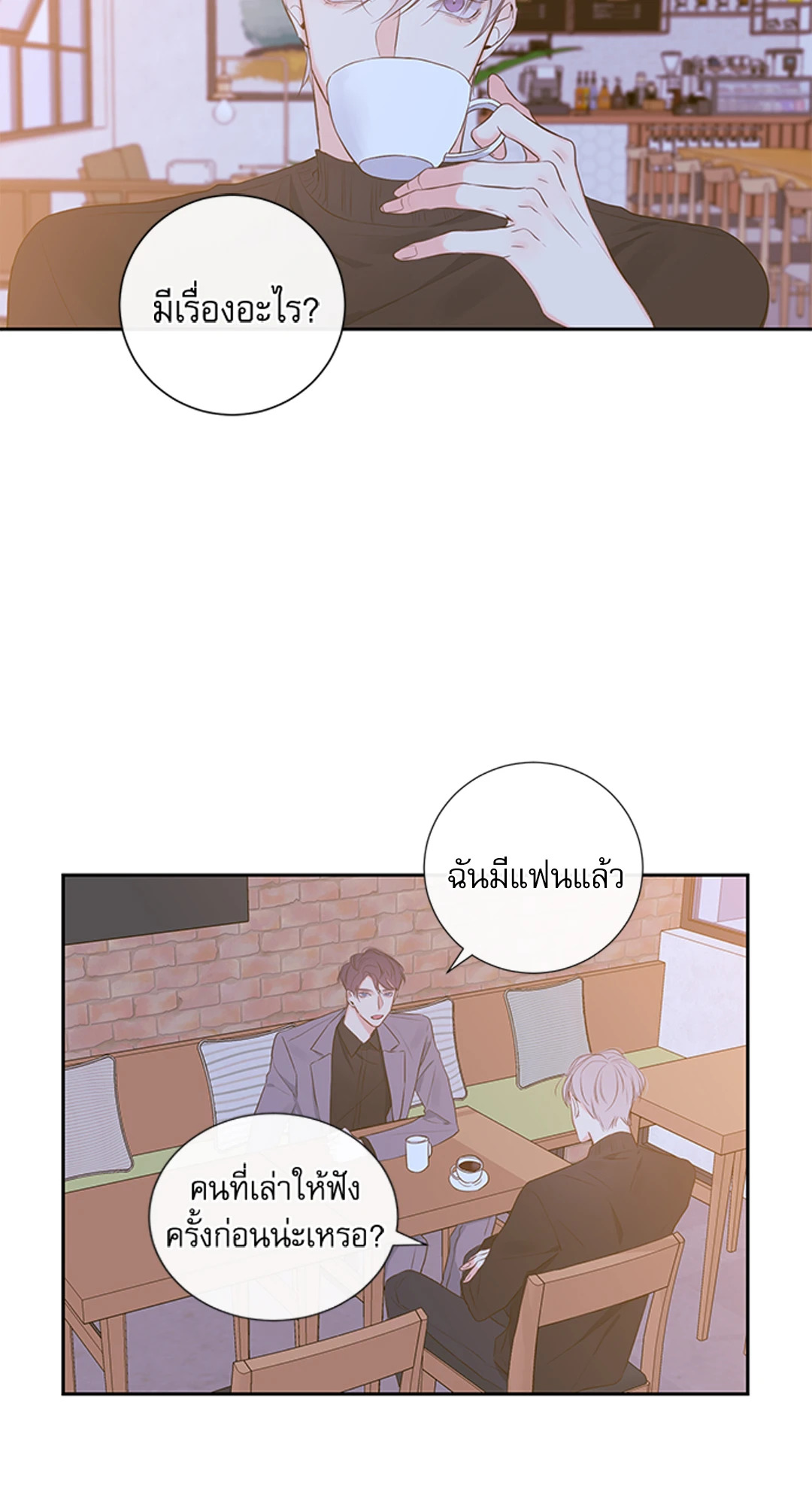 หน้า 35