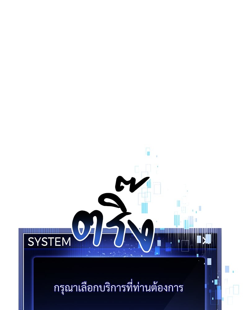 หน้า 95