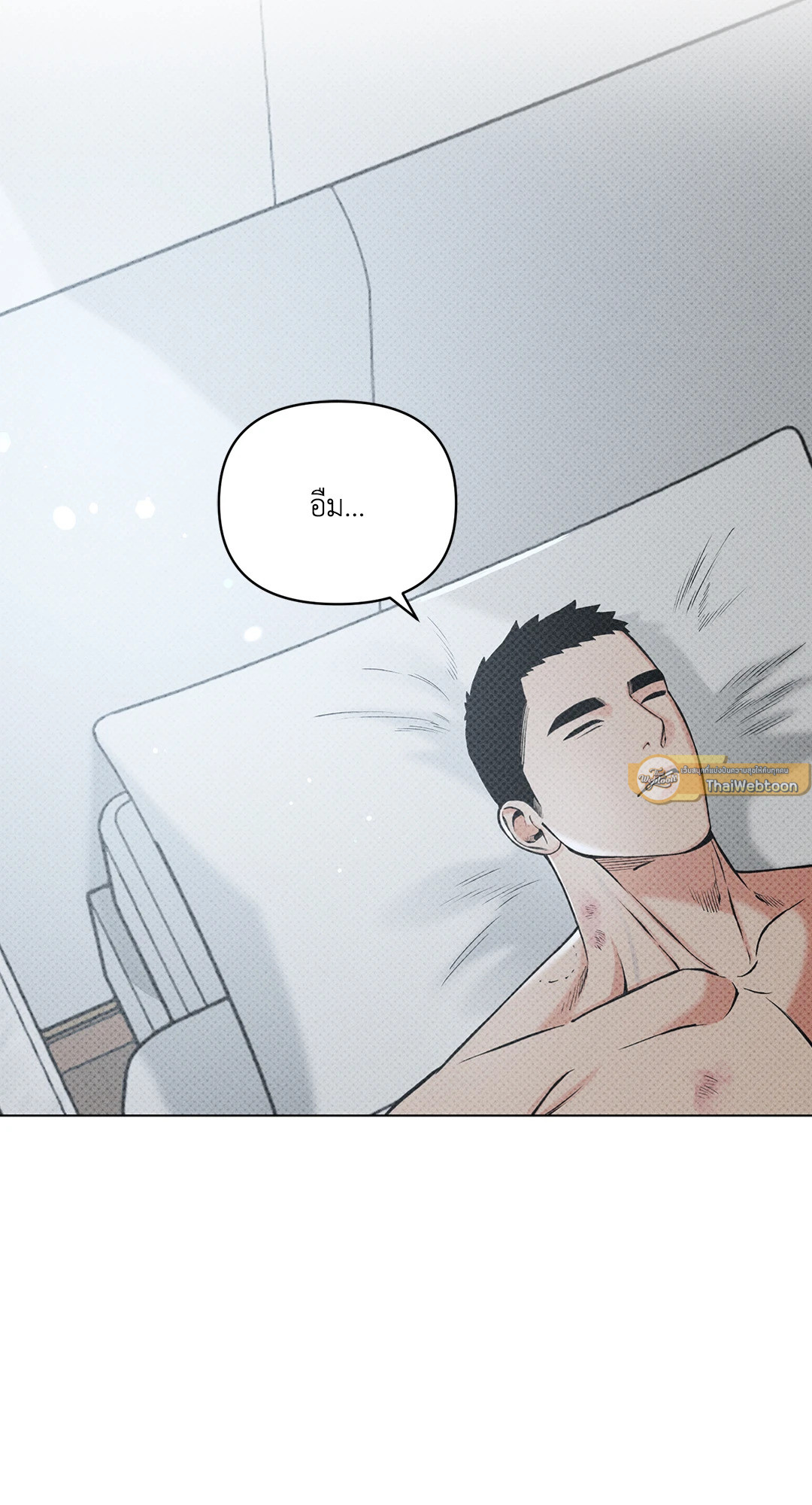 Beware the Ides of March ตอนที่ 79 - รูปที่ 2