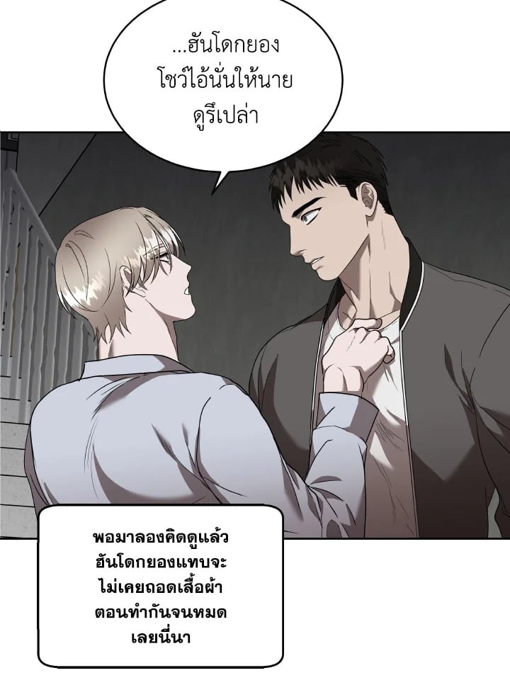 หน้า 56