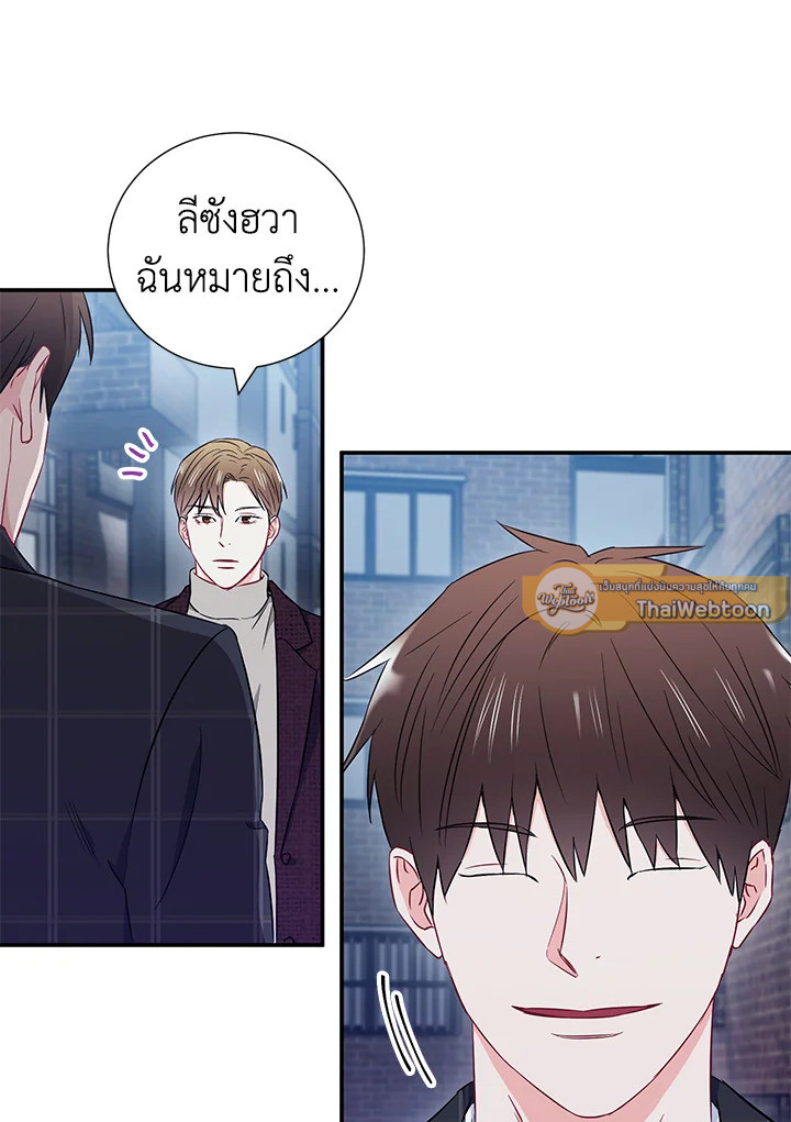 หน้า 75