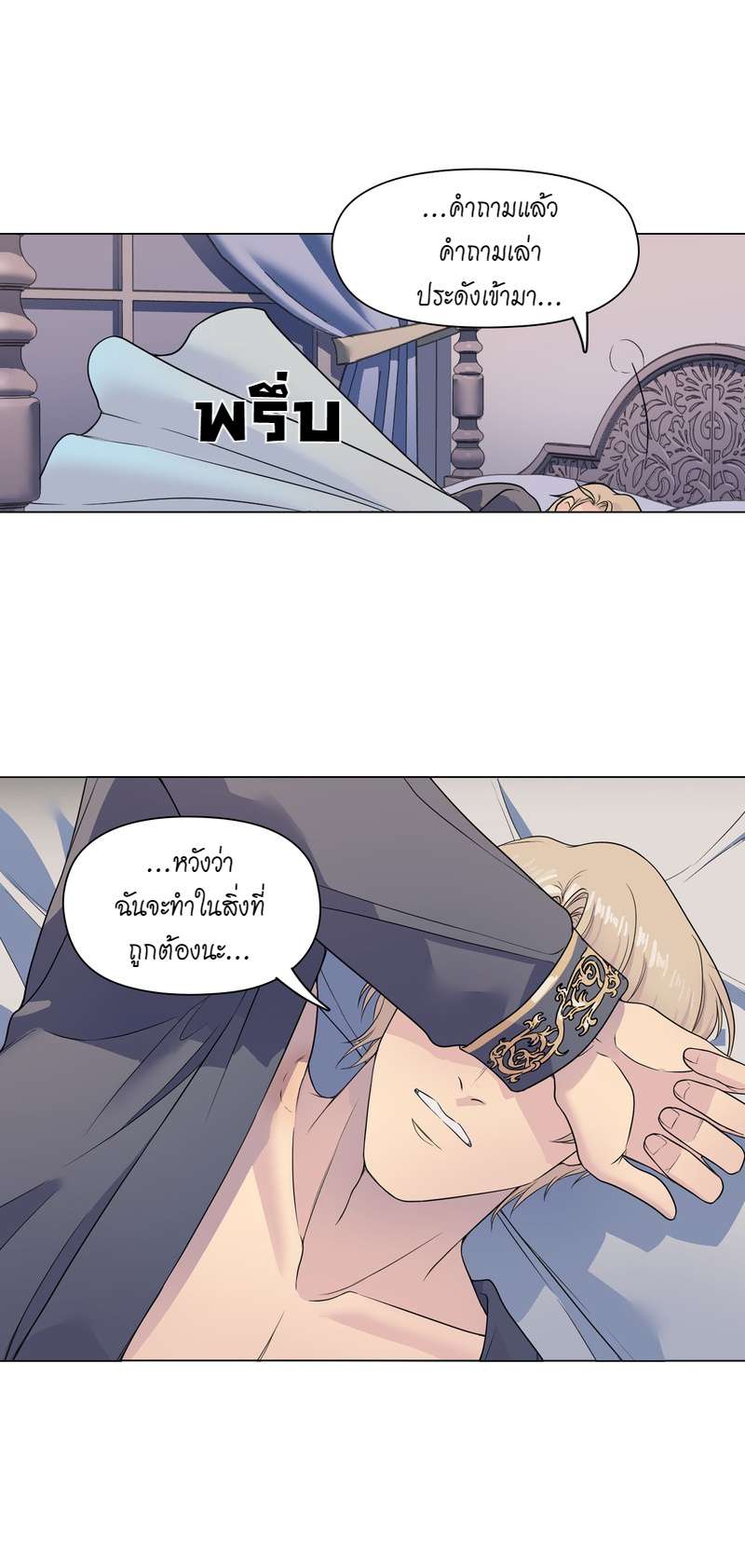 หน้า 40