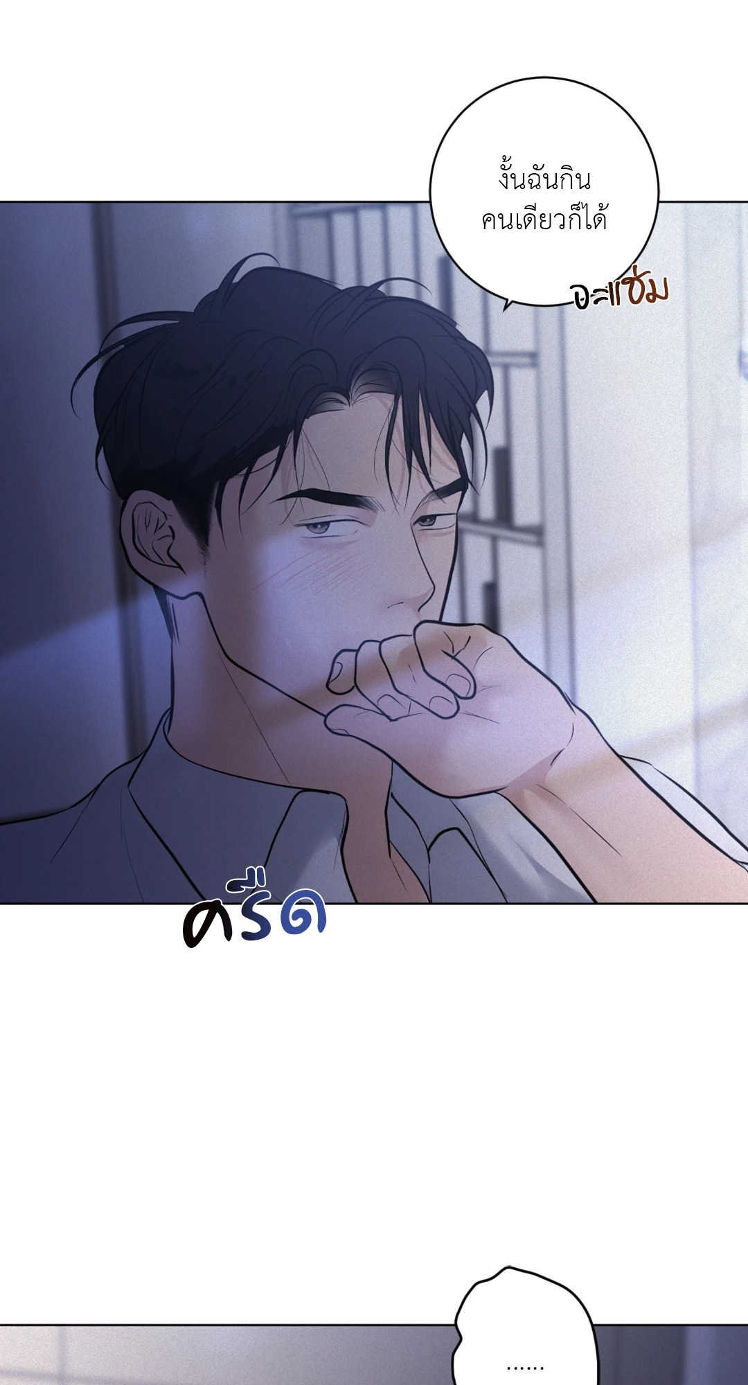 หน้า 49
