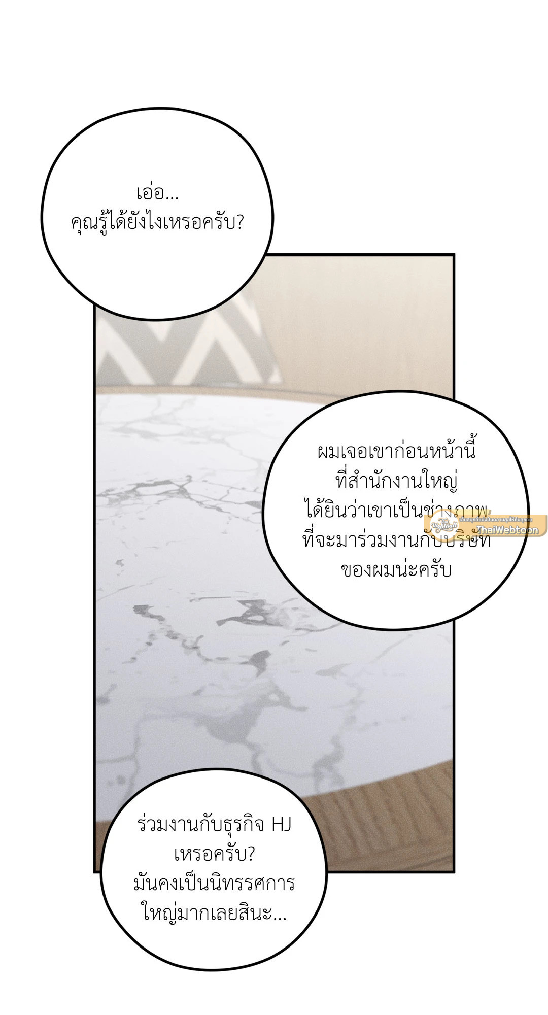 หน้า 79