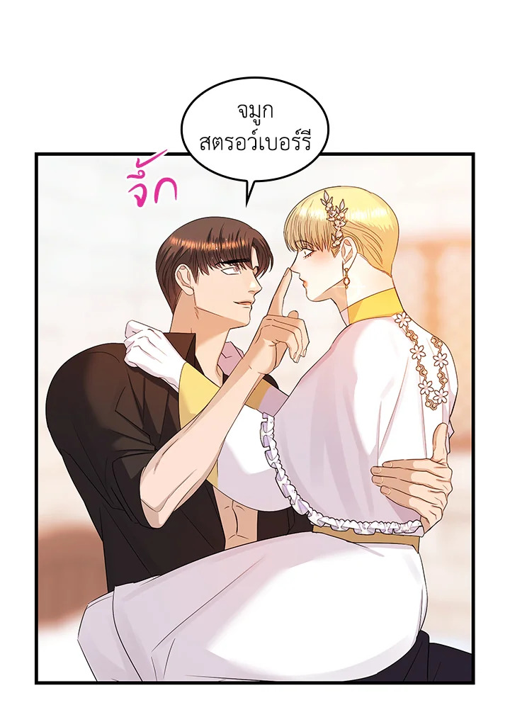 หน้า 49