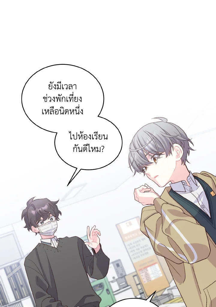 หน้า 55