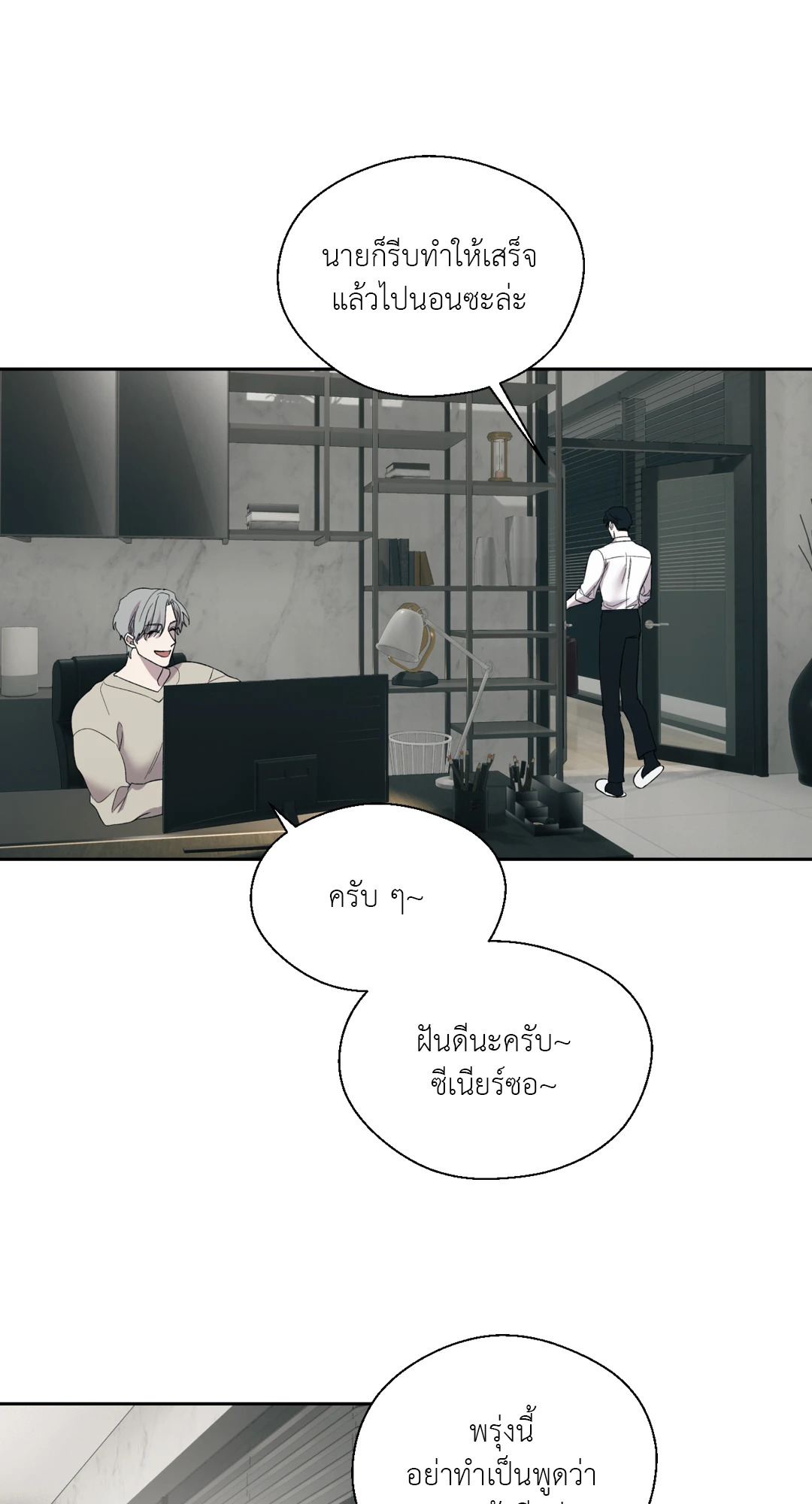 หน้า 38