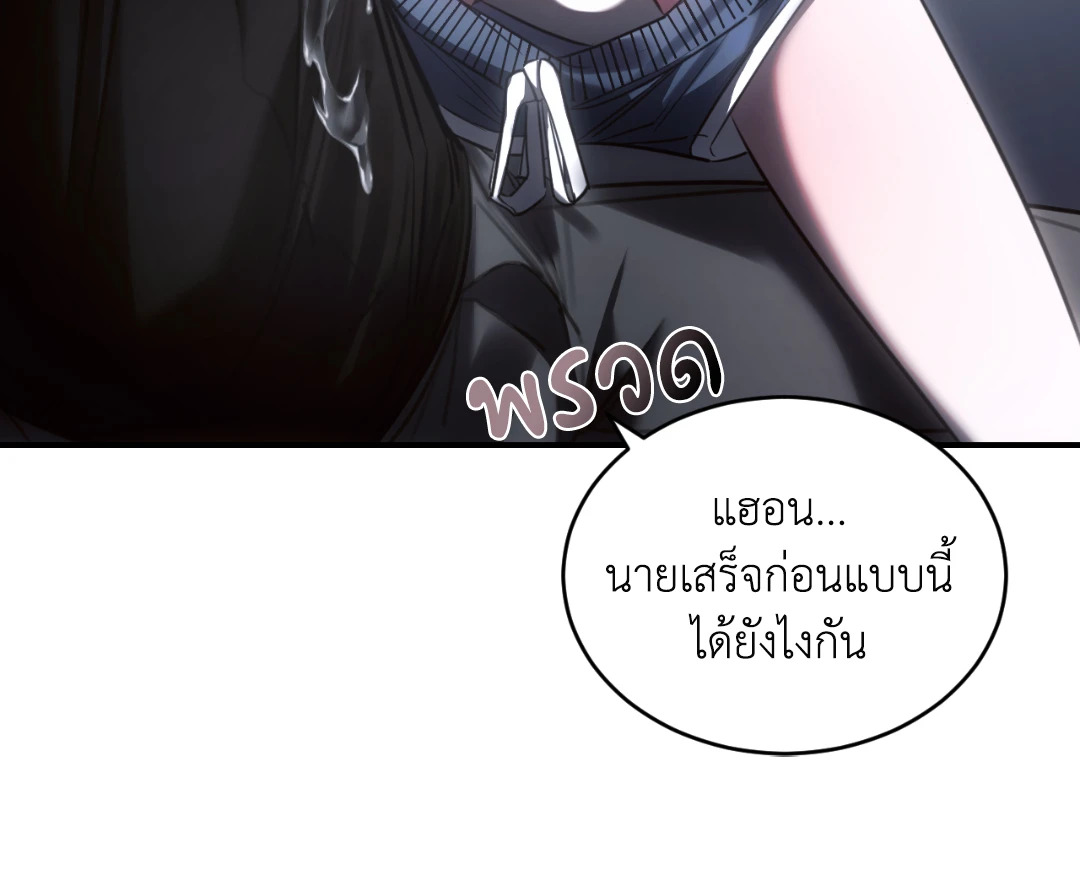 หน้า 67