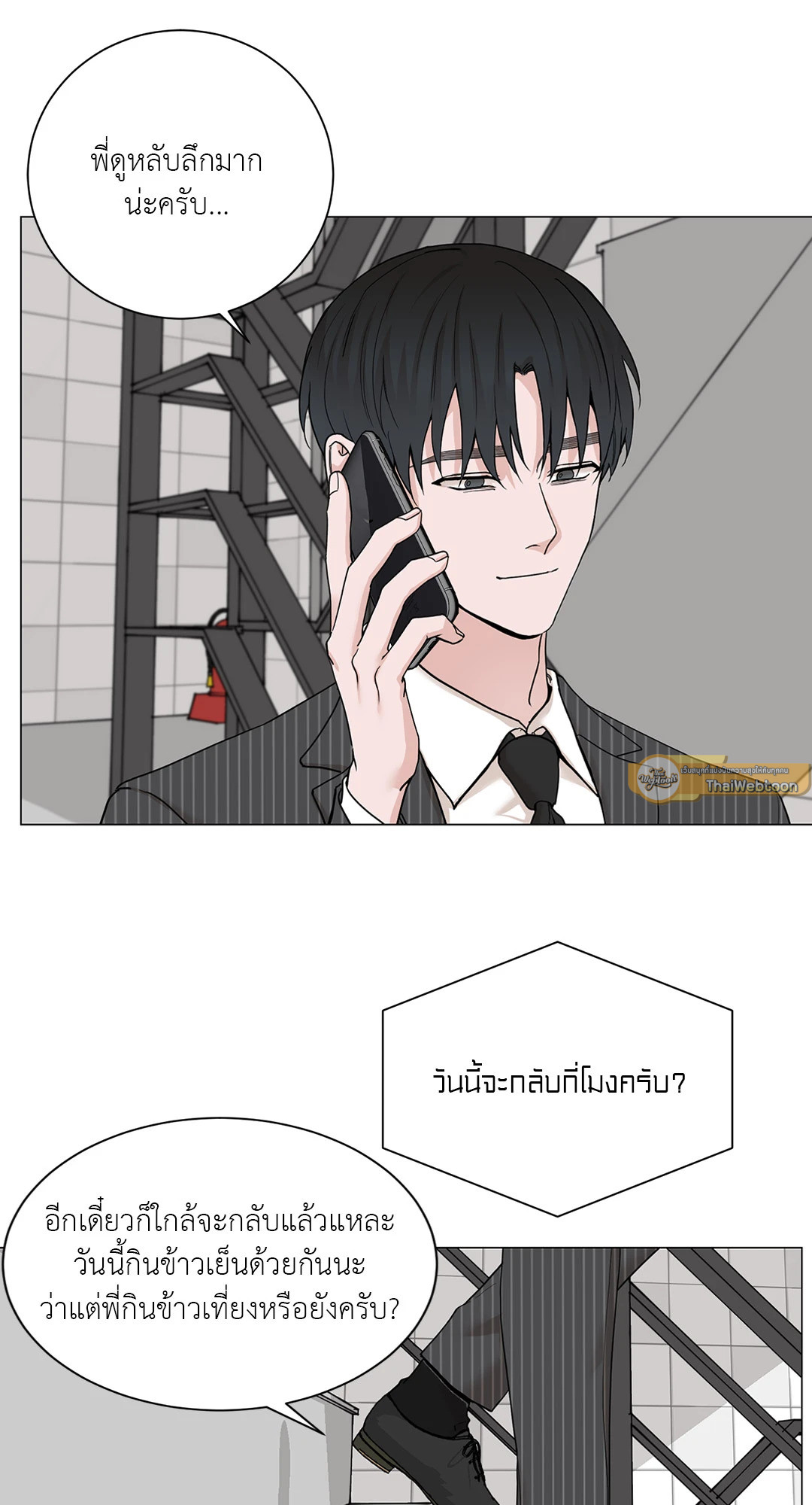 หน้า 23