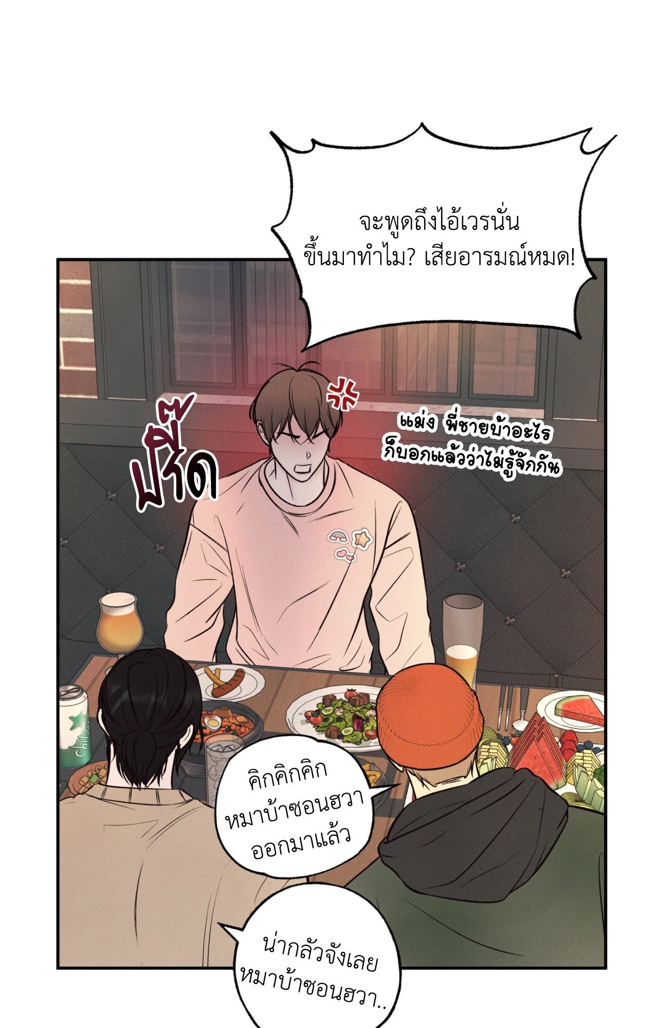 หน้า 24