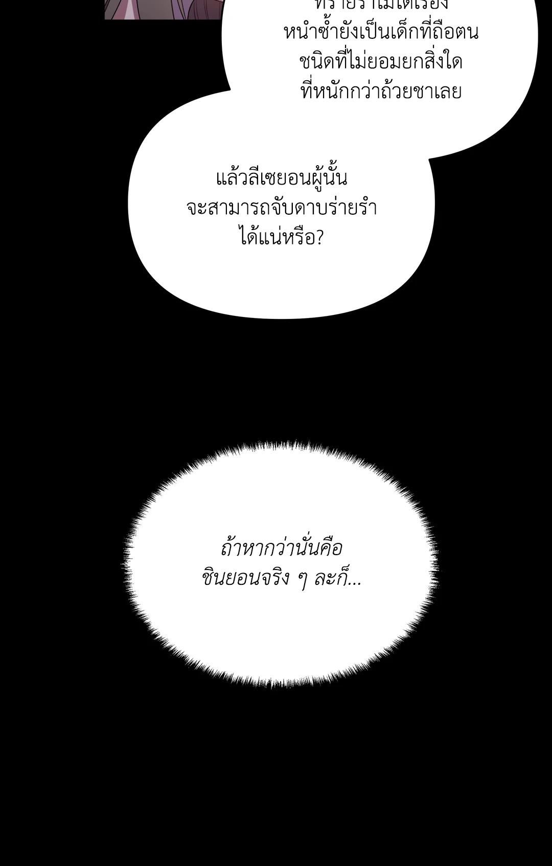 หน้า 76