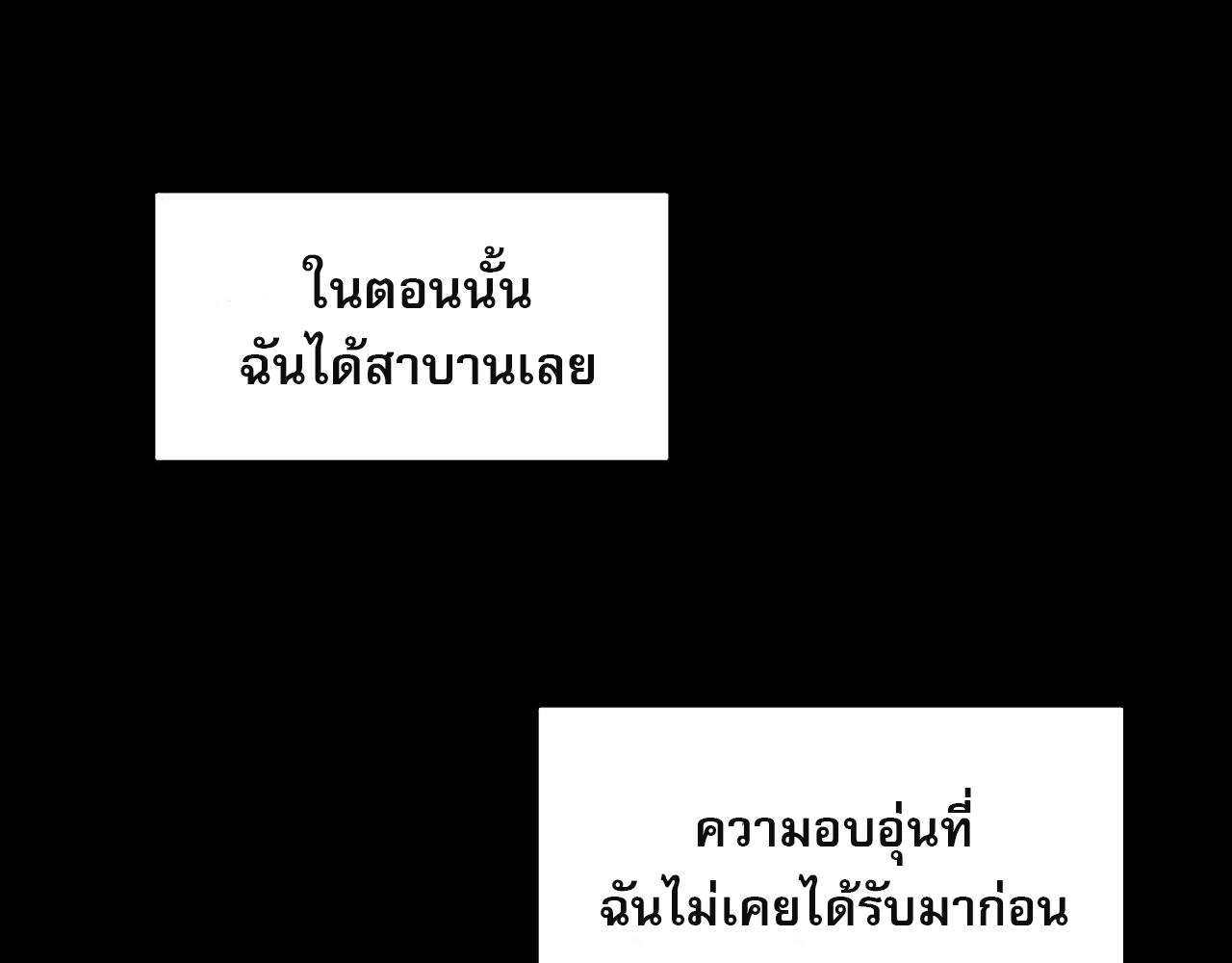 หน้า 139
