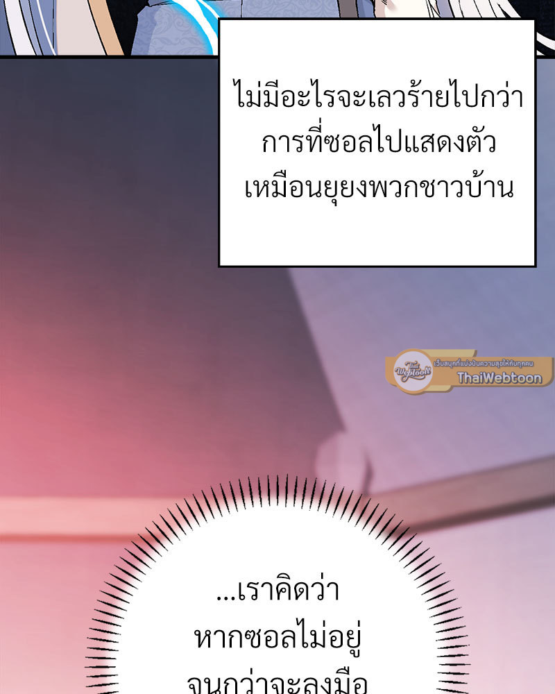 หน้า 89