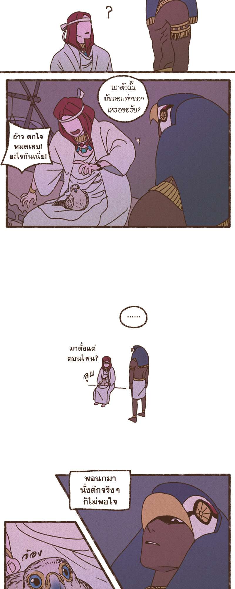 หน้า 21