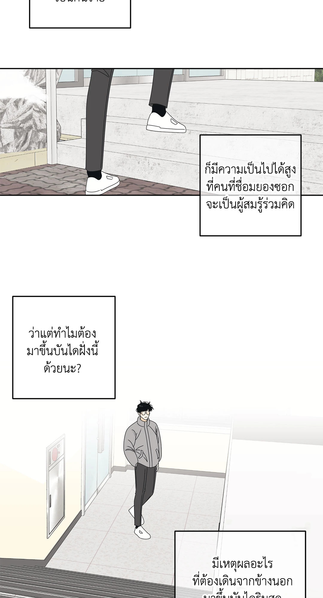 หน้า 35