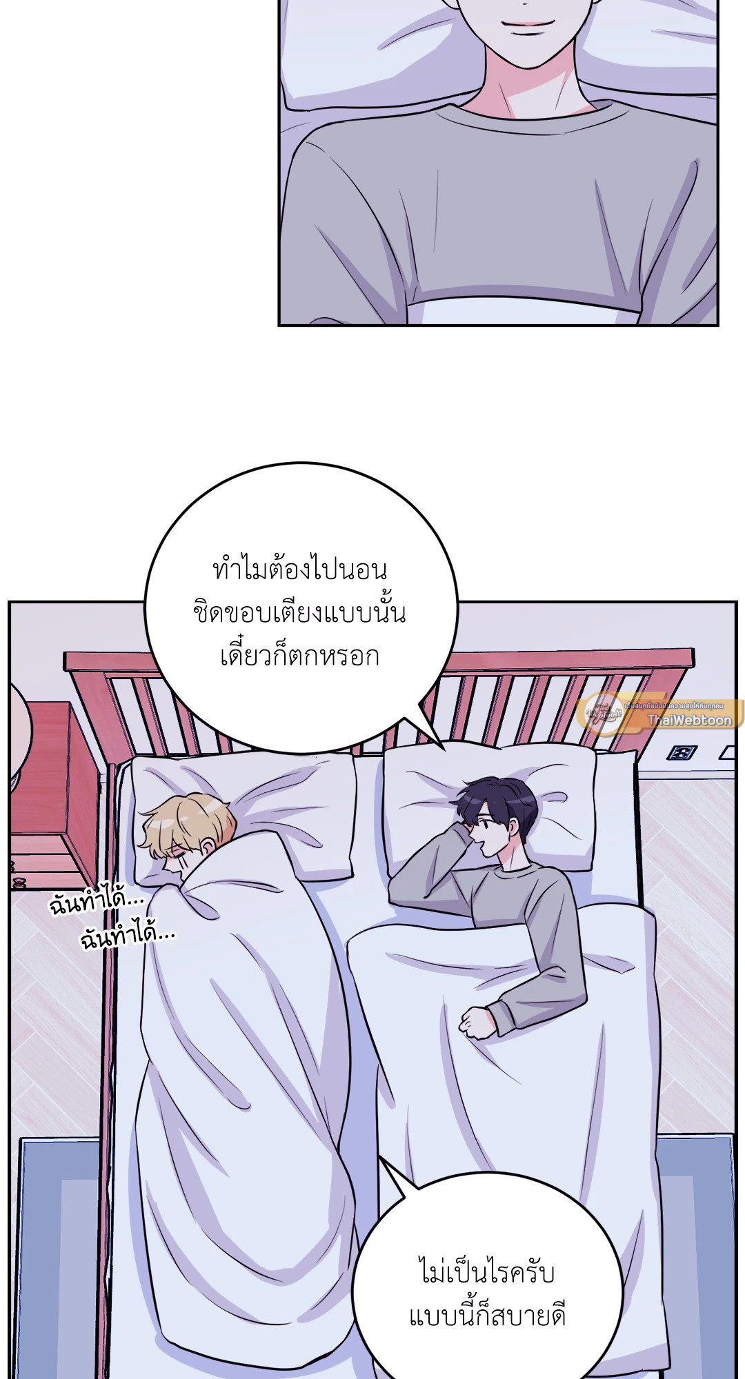 หน้า 56