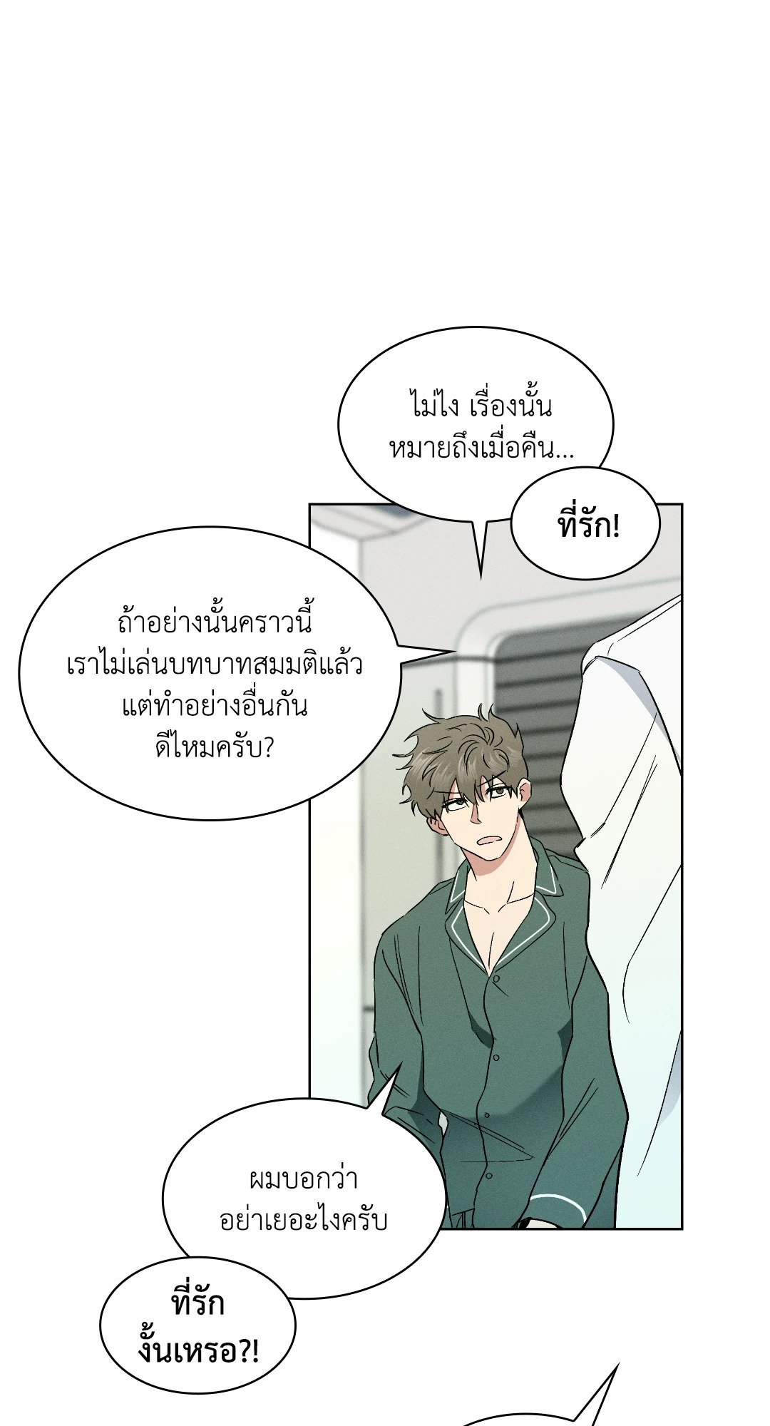 หน้า 56