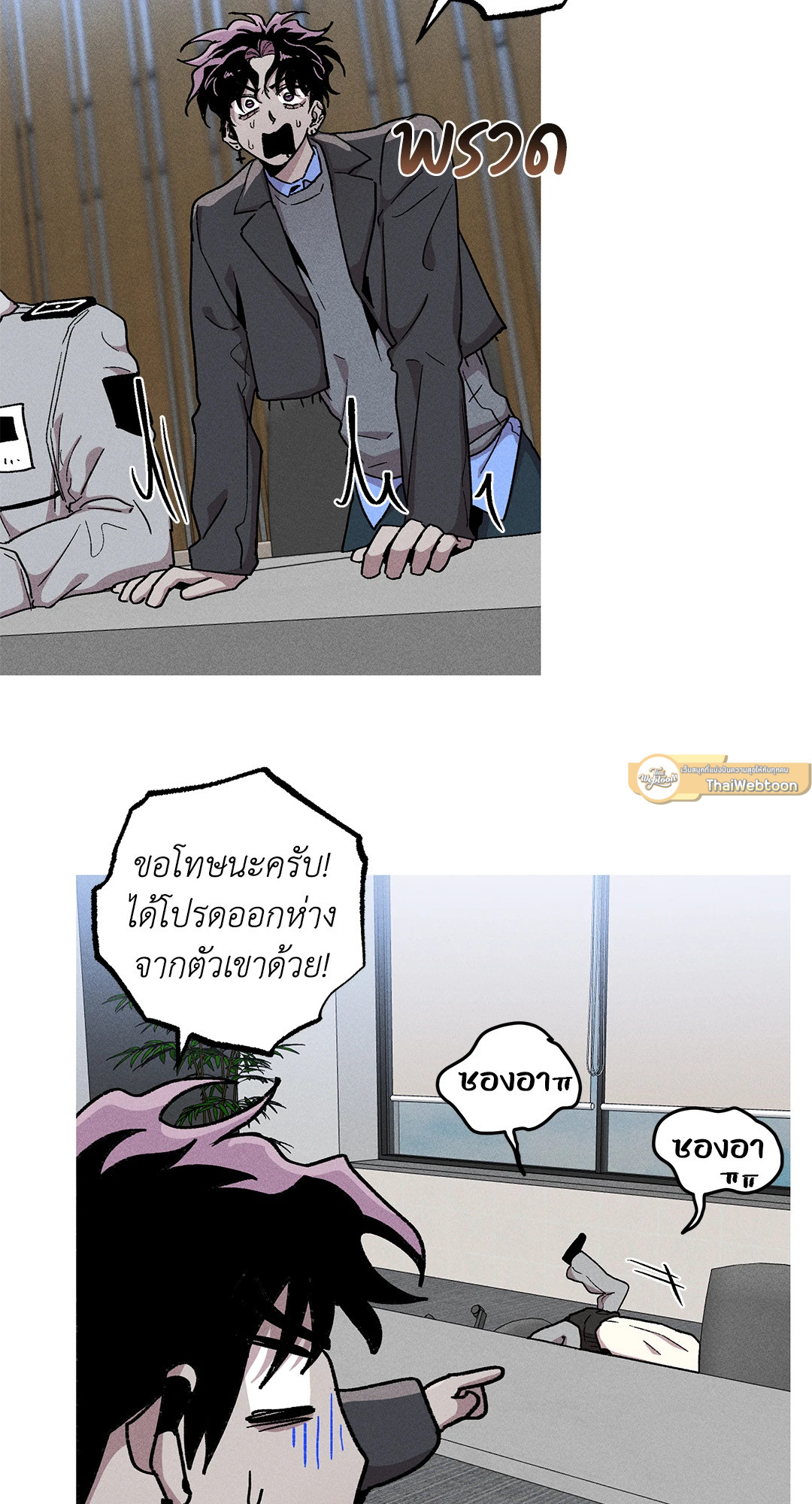 หน้า 52