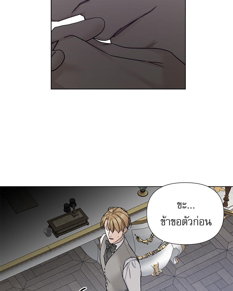 หน้า 75