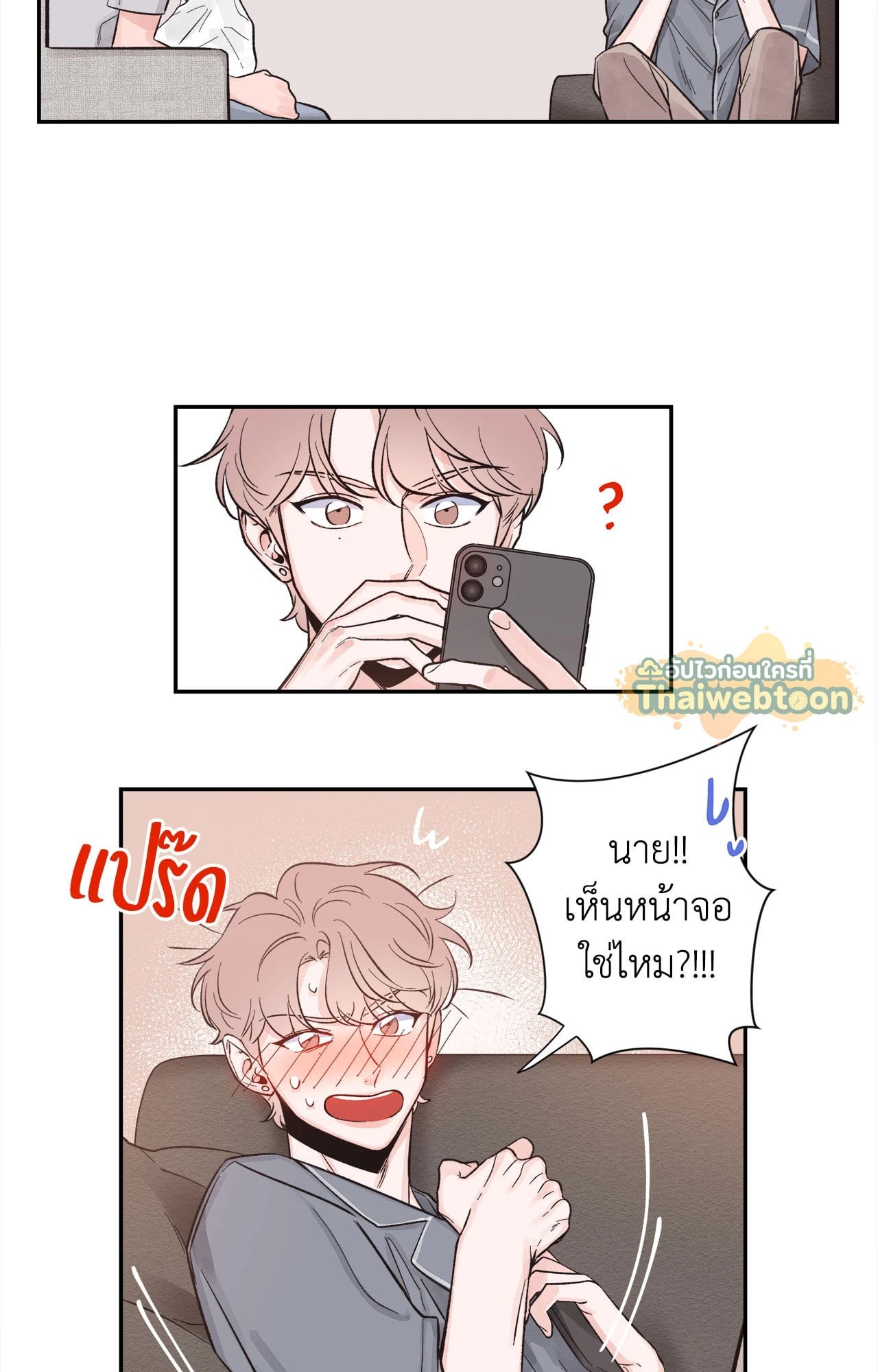 หน้า 29