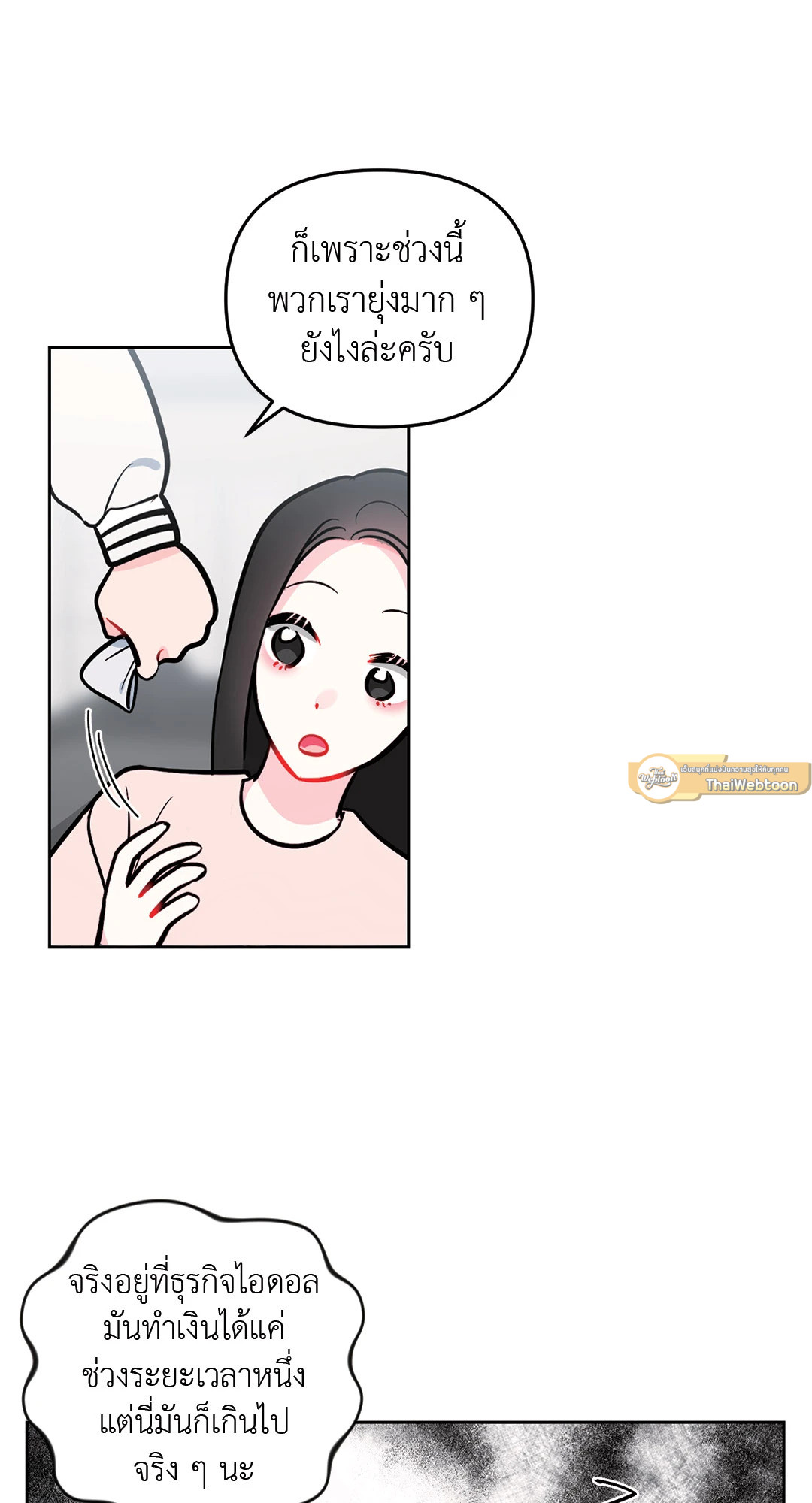 หน้า 58
