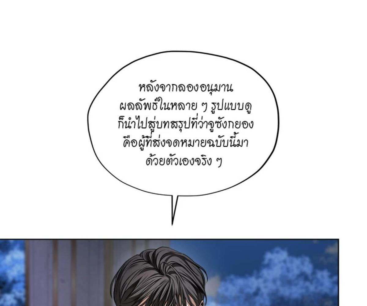 หน้า 74