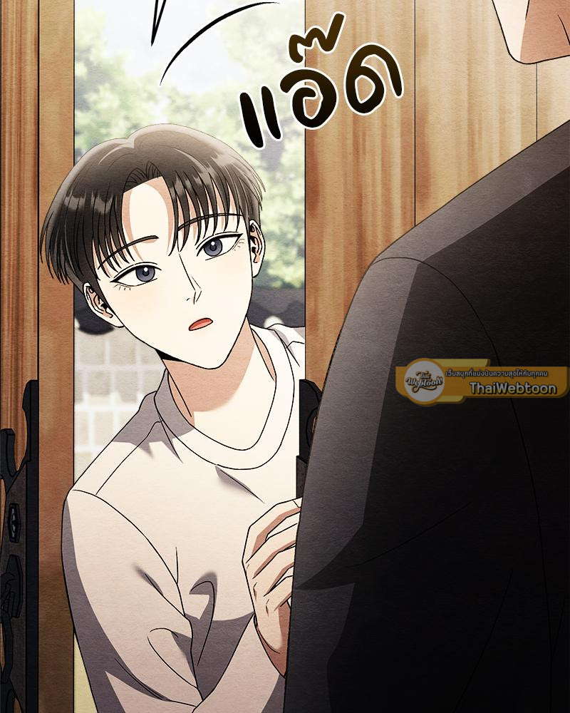 หน้า 144