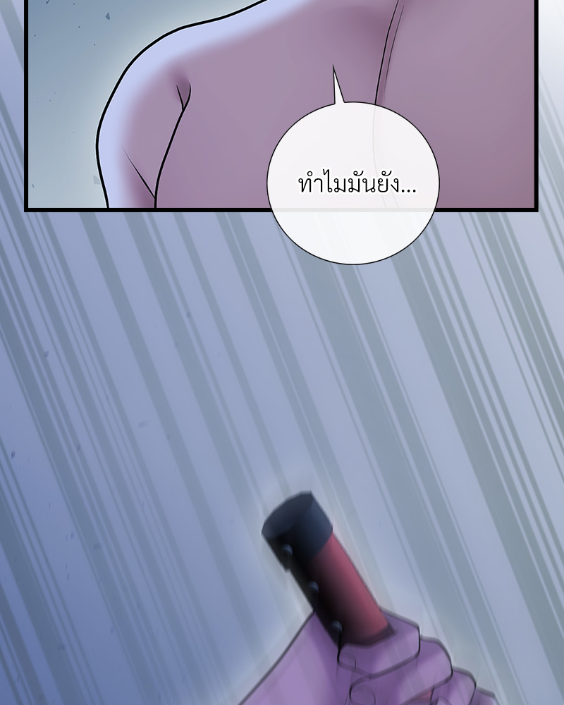 หน้า 134