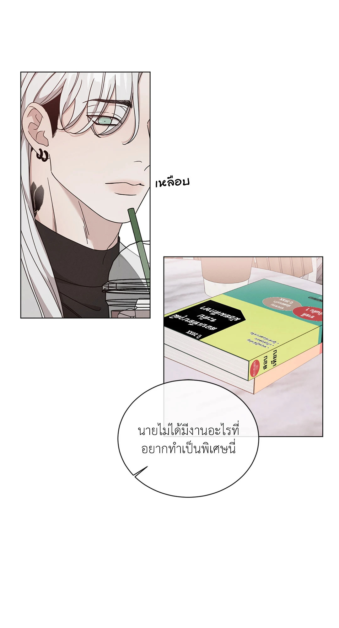 หน้า 25