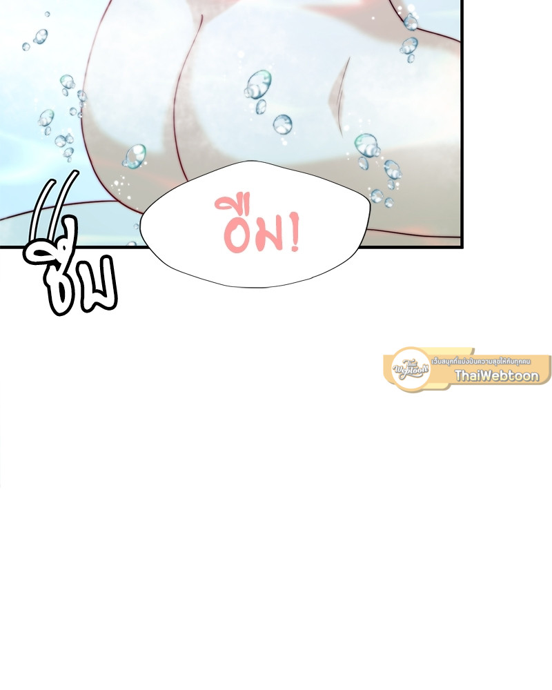 หน้า 85