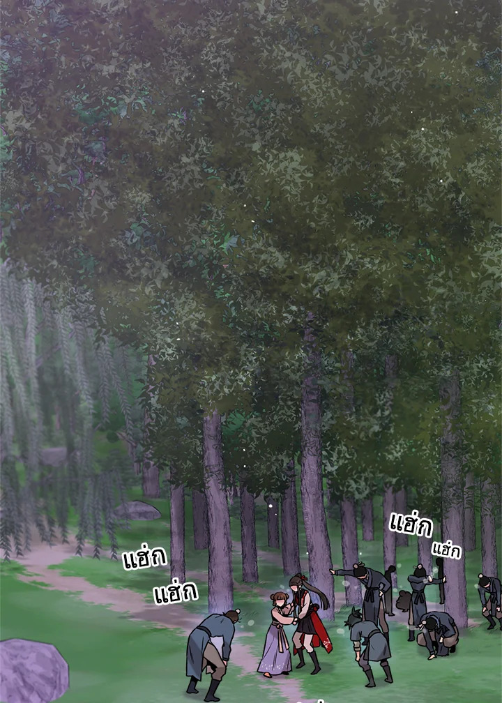 ถึงเป็นวายร้ายนิยายบู๊ แต่ฉันนี่แหละแกร่งสุด! | I'm a Martial Art Villainess but I'm the Strongest! ตอนที่ 34 - รูปที่ 2