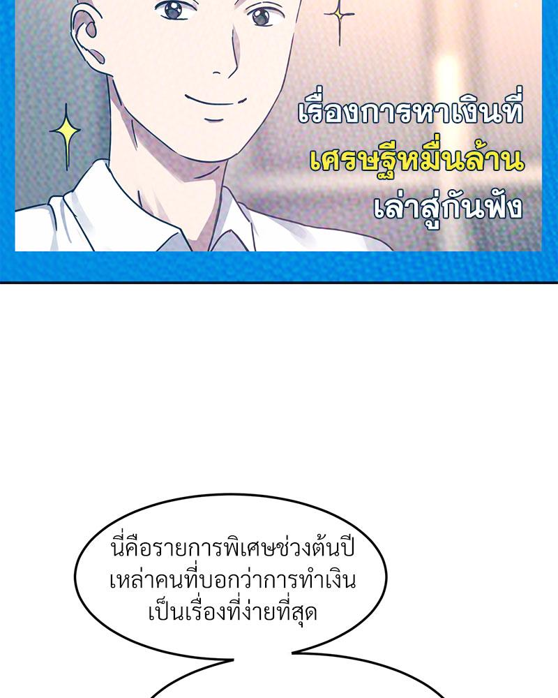 ตัวท็อปคนนี้มีความลับ?! | Resin Gallery (R+) ตอนที่ 19 - รูปที่ 2