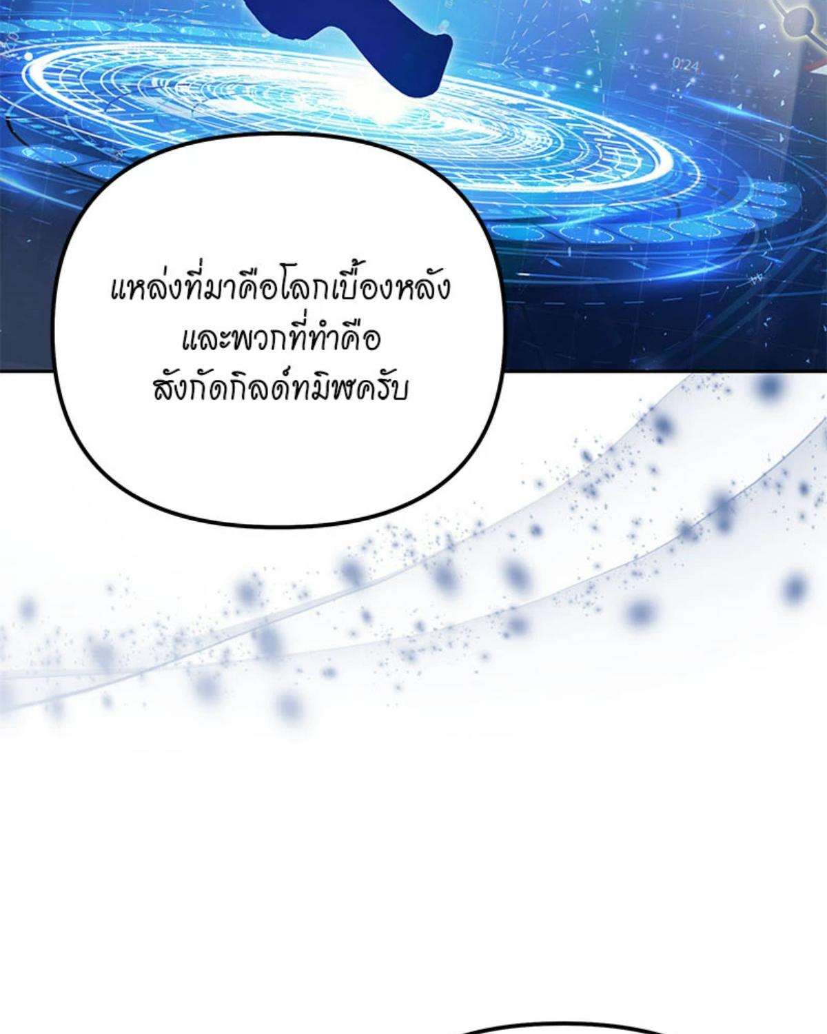 หน้า 88
