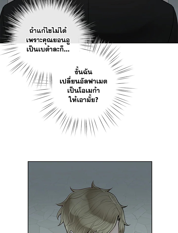 หน้า 68