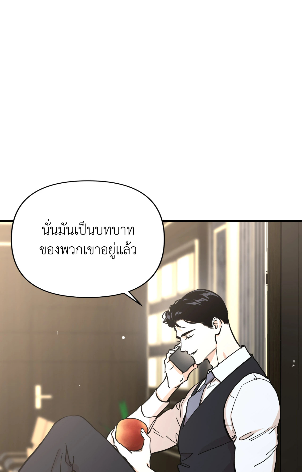หน้า 73