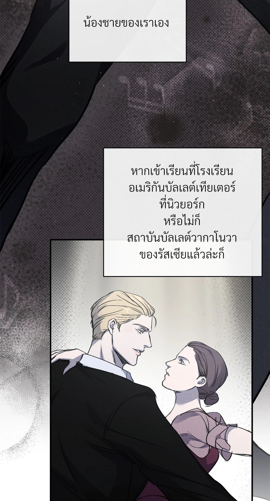 หน้า 77