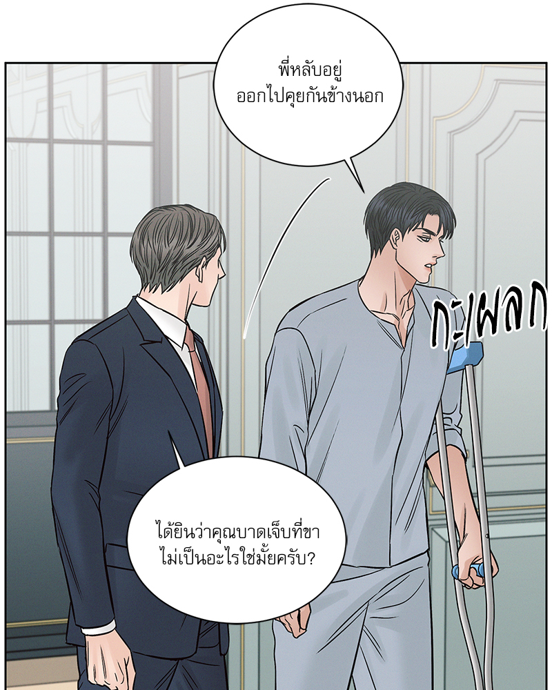 หน้า 67
